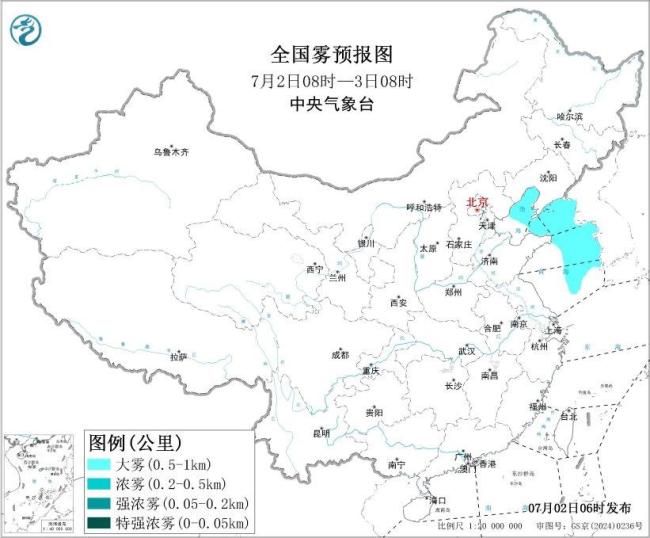 北京：暴雨大雾强对流三预警齐发 大部分地区有大到暴雨 多地区受影响