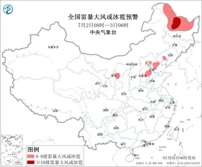 北京：暴雨大雾强对流三预警齐发 大部分地区有大到暴雨 多地区受影响
