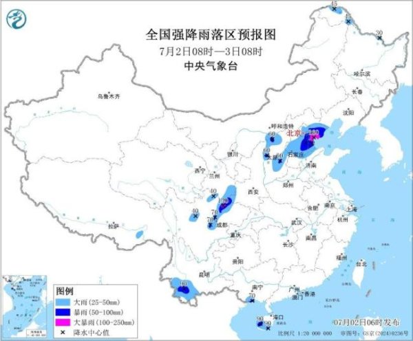 配资证券网 北京：暴雨大雾强对流三预警齐发 大部分地区有大到暴雨 多地区受影响