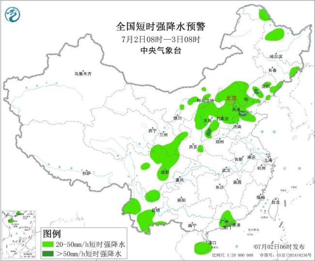 北京：暴雨大雾强对流三预警齐发 大部分地区有大到暴雨 多地区受影响
